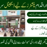 NADRA Launches Digital Services for Pensioners