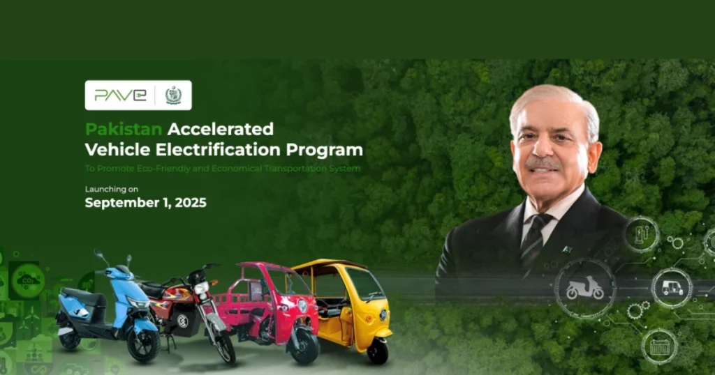 PM Electric Bike and Rickshaw Scheme Full Guide