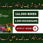 PM Electric Bike and Rickshaw Scheme Full Guide