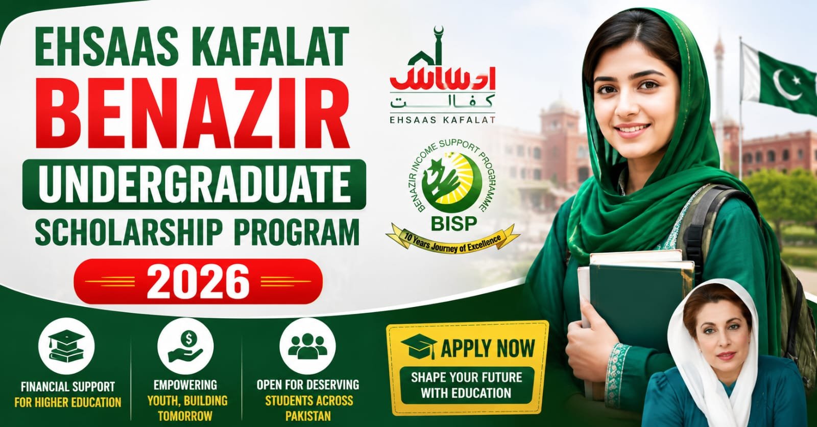 Ehsaas Kafalat / Benazir Undergraduate Scholarship Program 2026